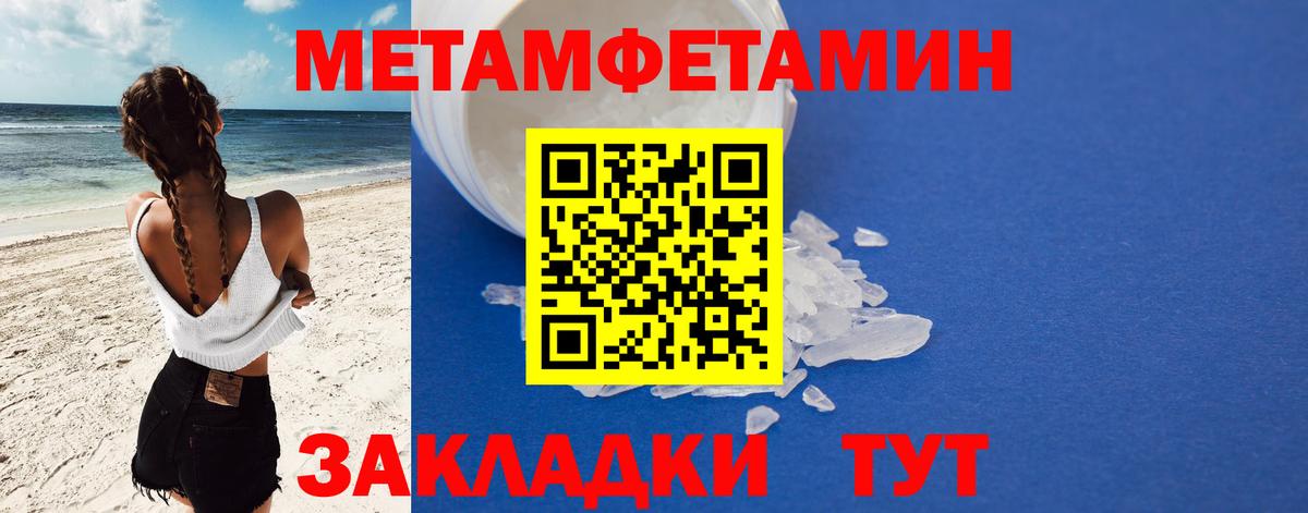 АМФЕТАМИН  Вход с VPN  Амфетамин  ОМГ ОМГ зеркало  АМФ VHQ  Гатчина 