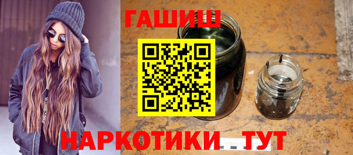 Гашиш гашик  Вход с VPN  Гашиш индика сатива  Гатчина 