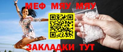 мескалин Мариинск