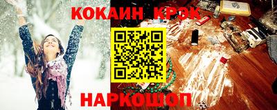 мескалин Мариинск
