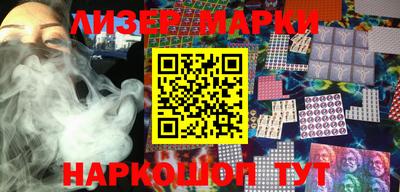 мескалин Мариинск