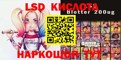 ПСИЛОЦИБИНОВЫЕ ГРИБЫ Малгобек