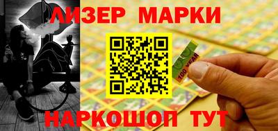 мескалин Мариинск