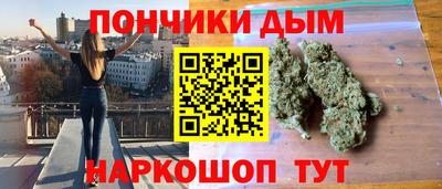 мескалин Мариинск