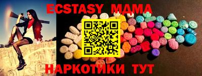 твердый Малоярославец