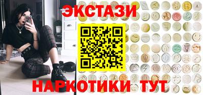 ПСИЛОЦИБИНОВЫЕ ГРИБЫ Малгобек