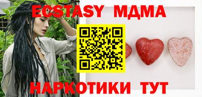 мескалин Мариинск