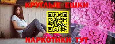 мескалин Мариинск