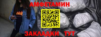 мескалин Мариинск