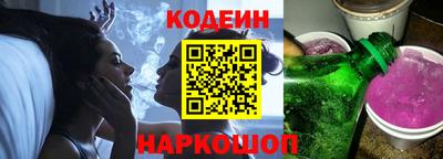мескалин Мариинск