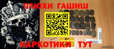 мескалин Мариинск