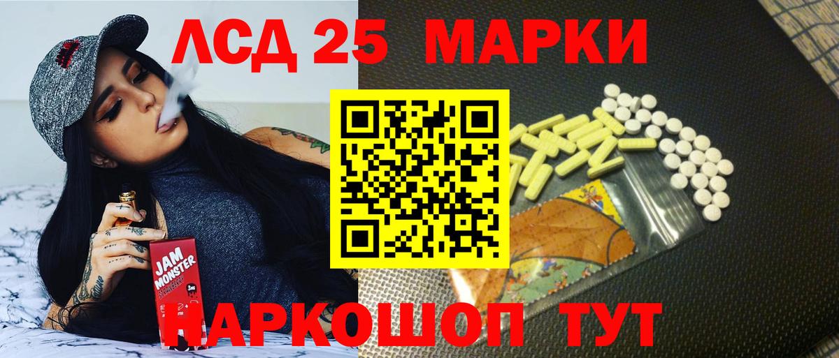 Гатчина  ЛСД экстази кислота  Вход с VPN 