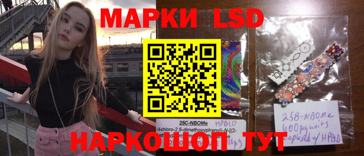 ЛСД экстази ecstasy Гатчина
