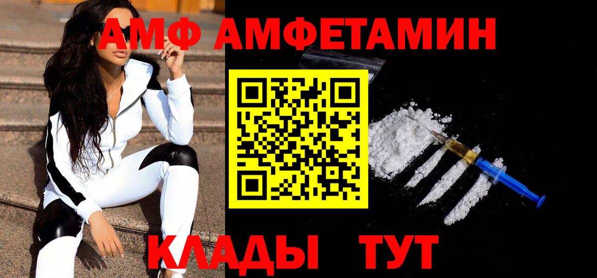 Гатчина  МЕТАМФЕТАМИН кристалл  Вход с VPN 