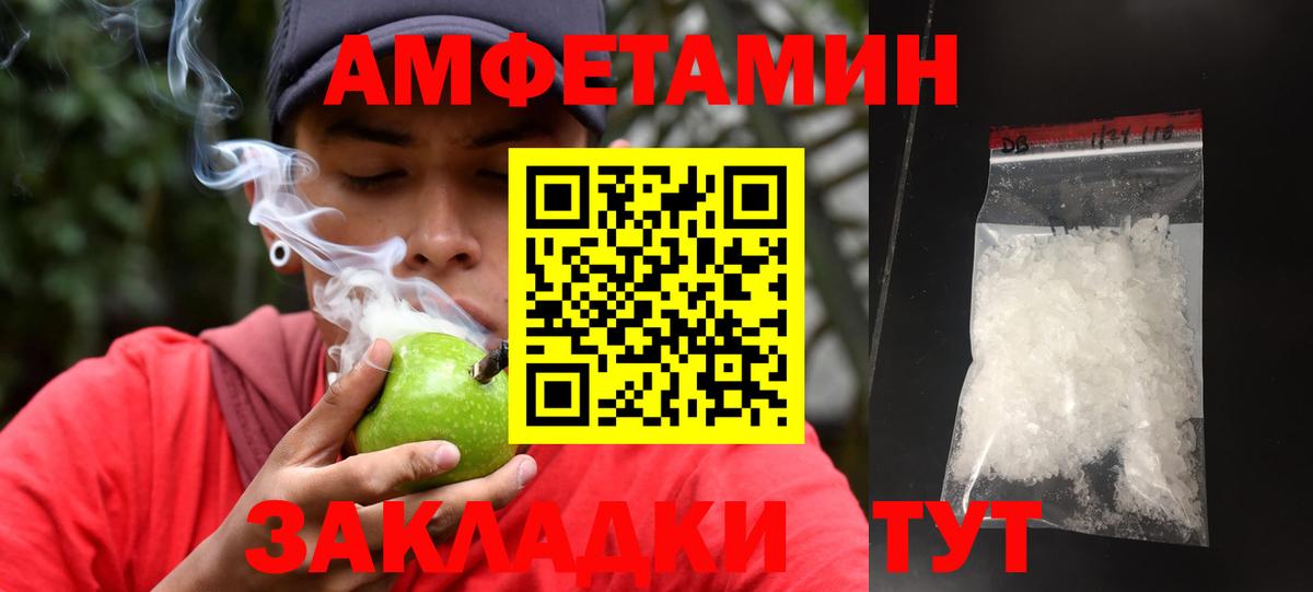 МЕТАМФЕТАМИН витя Гатчина
