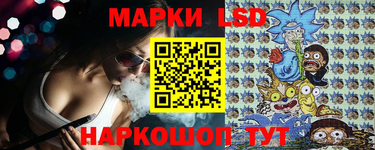 Гатчина  Наркотические марки  Марки N-bome 1,5мг  Вход с VPN  Марки N-bome 1,5мг 